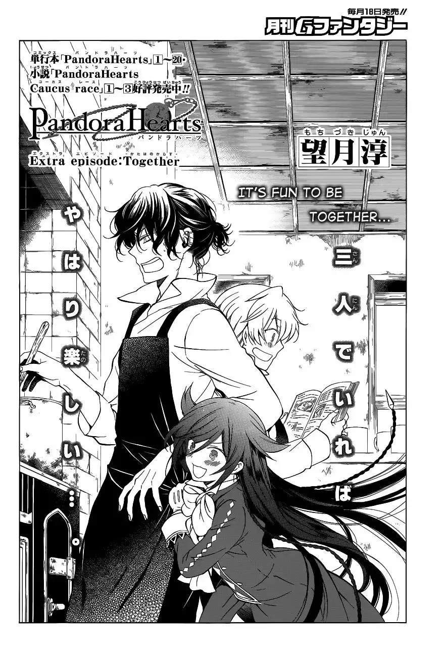 Pandora Hearts Chapter 85.005 5